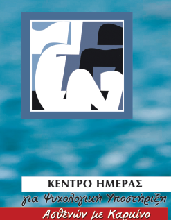 kentroimeras