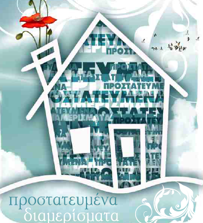 prostateym